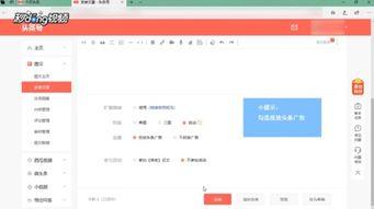 头条问答写什么文章赚钱,如何通过撰写高质量文章赚取收益